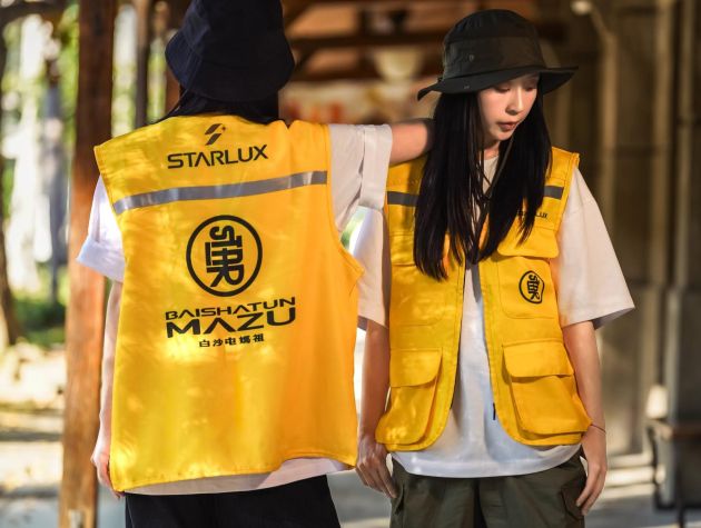 STARLUX Airlines × Baishatun Mazu