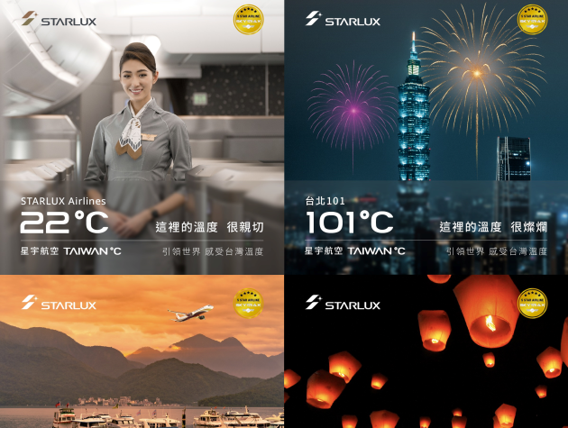 Discover the Beauty of Taiwan with Travelers Around the World 🌟 STARLUX Airlines Launches “The Warmth of Taiwan”